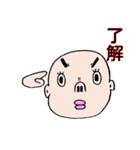 つるぴかちゃん（個別スタンプ：12）