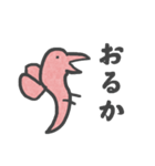 ピンクのとり（個別スタンプ：2）