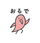 ピンクのとり（個別スタンプ：3）