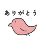 ピンクのとり（個別スタンプ：6）