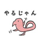 ピンクのとり（個別スタンプ：9）