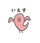 ピンクのとり（個別スタンプ：17）