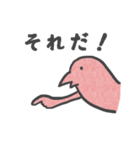 ピンクのとり（個別スタンプ：24）