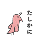 ピンクのとり（個別スタンプ：27）