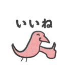 ピンクのとり（個別スタンプ：30）