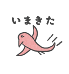 ピンクのとり（個別スタンプ：31）