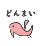 ピンクのとり（個別スタンプ：34）