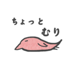 ピンクのとり（個別スタンプ：36）