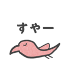 ピンクのとり（個別スタンプ：37）