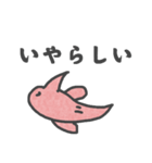 ピンクのとり（個別スタンプ：39）