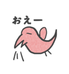 ピンクのとり（個別スタンプ：40）