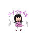 ネネチャン時々ナナポン（個別スタンプ：9）