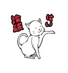 おそらく猫（個別スタンプ：2）