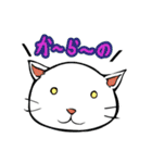 おそらく猫（個別スタンプ：3）