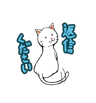 おそらく猫（個別スタンプ：7）
