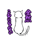 おそらく猫（個別スタンプ：8）