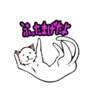 おそらく猫（個別スタンプ：11）