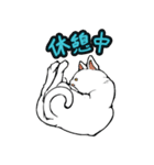 おそらく猫（個別スタンプ：18）