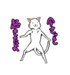 おそらく猫（個別スタンプ：23）