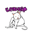 おそらく猫（個別スタンプ：25）