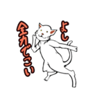 おそらく猫（個別スタンプ：29）