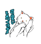 おそらく猫（個別スタンプ：36）