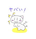 日常会話まんじゅう猫スタンプ（個別スタンプ：28）