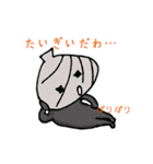シジミちゃんの出雲弁スタンプ（個別スタンプ：6）