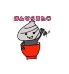 シジミちゃんの出雲弁スタンプ（個別スタンプ：20）