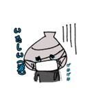 シジミちゃんの出雲弁スタンプ（個別スタンプ：30）