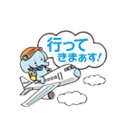 たびぞう（個別スタンプ：1）