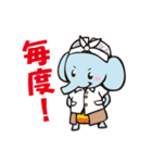 たびぞう（個別スタンプ：6）