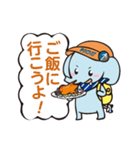 たびぞう（個別スタンプ：12）