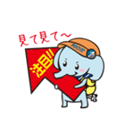 たびぞう（個別スタンプ：15）
