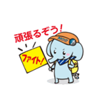 たびぞう（個別スタンプ：18）