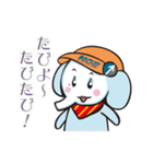 たびぞう（個別スタンプ：28）