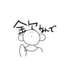 しんぷるな日常（個別スタンプ：9）