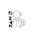 しんぷるな日常（個別スタンプ：12）