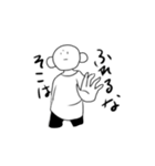 しんぷるな日常（個別スタンプ：14）