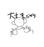 しんぷるな日常（個別スタンプ：18）