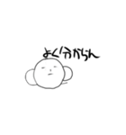 しんぷるな日常（個別スタンプ：23）