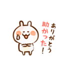 筆ペンうさぎ2 ～長文メッセージ～（個別スタンプ：6）