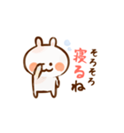 筆ペンうさぎ2 ～長文メッセージ～（個別スタンプ：11）