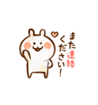 筆ペンうさぎ2 ～長文メッセージ～（個別スタンプ：24）
