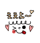 めっちゃかわいい関西弁♪顔文字スタンプ（個別スタンプ：3）