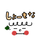 めっちゃかわいい関西弁♪顔文字スタンプ（個別スタンプ：6）
