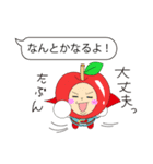 文字打つのめんどップル～学生編～（個別スタンプ：2）