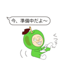 文字打つのめんどップル～学生編～（個別スタンプ：3）