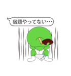文字打つのめんどップル～学生編～（個別スタンプ：8）