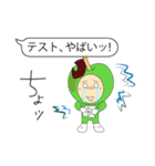 文字打つのめんどップル～学生編～（個別スタンプ：10）